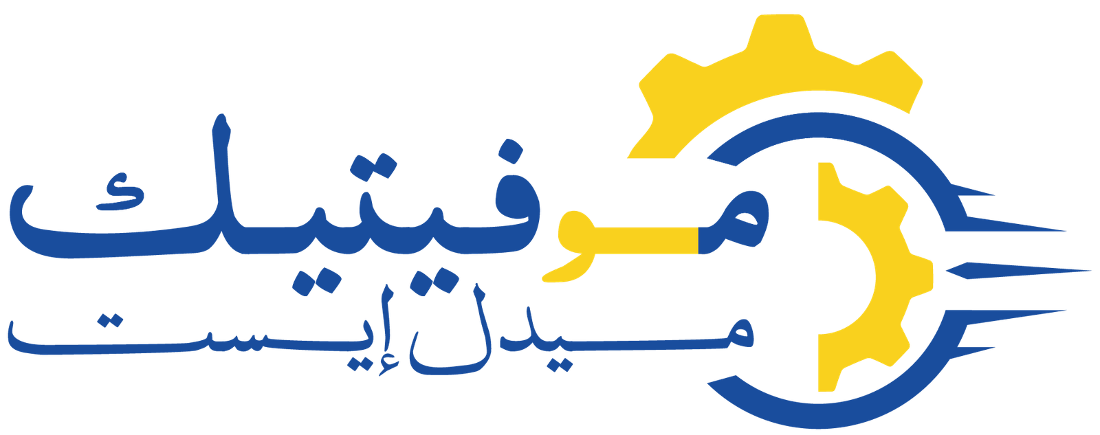 Arabic Logo